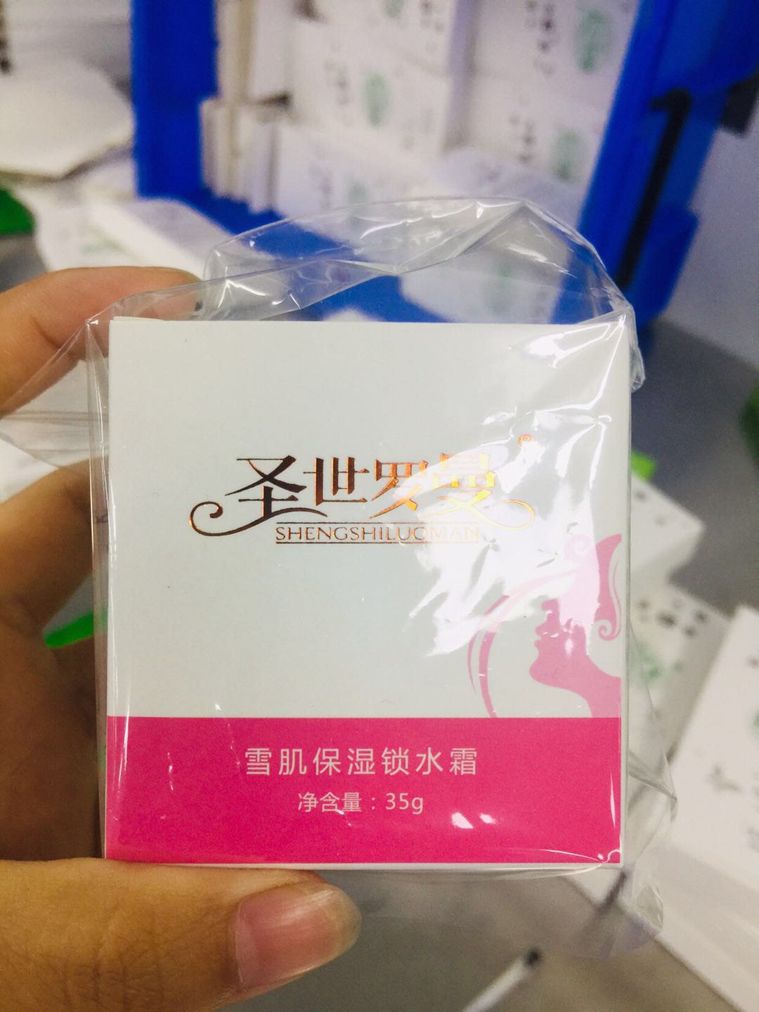 圣世羅曼單品