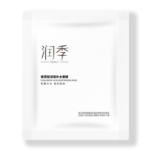 潤(rùn)季深層補(bǔ)水面膜