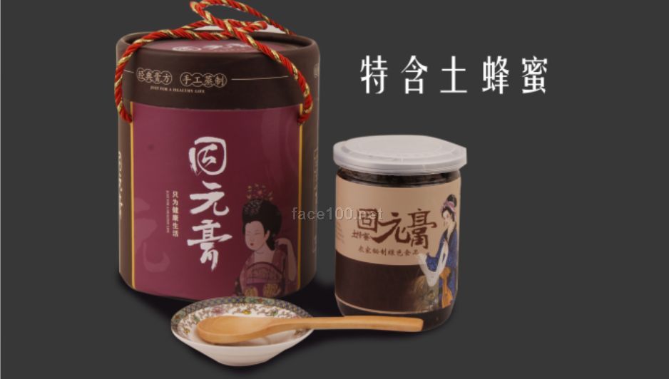 老袁品牌固元膏 抵抗衰老