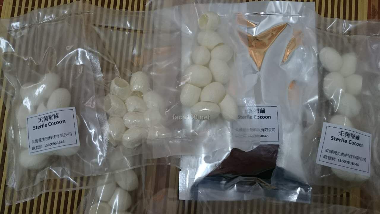 貝娜蔻護(hù)膚系列 無菌美容繭