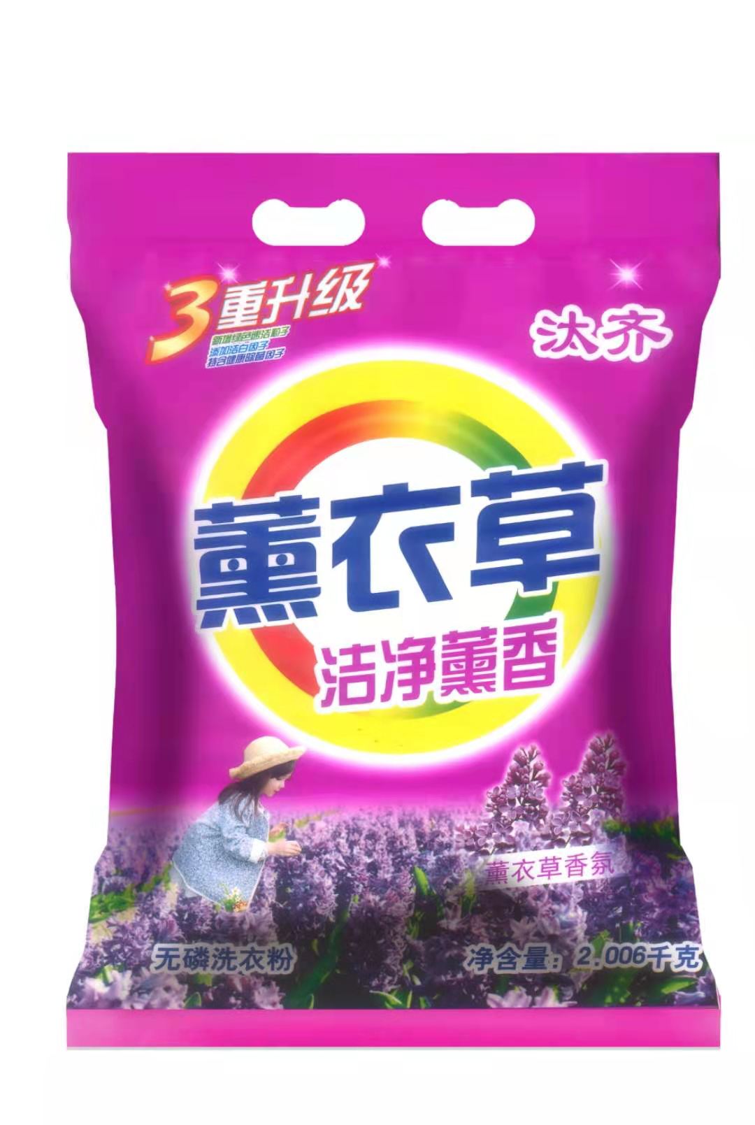 汰齊無(wú)磷洗衣粉代理批發(fā)