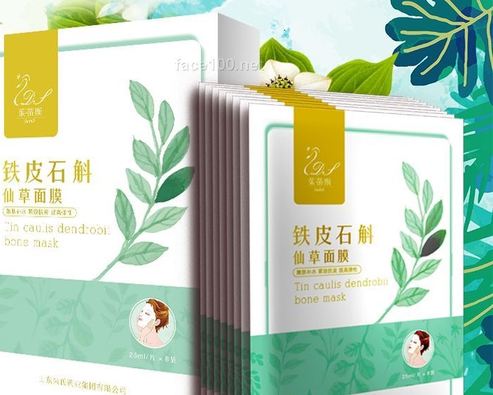 茱蒂斯鐵皮石斛面膜 補水面膜 抗氧化