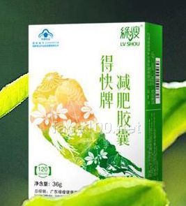 綠瘦得快牌減肥膠囊代理