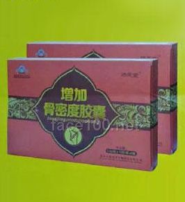 濟(jì)茂堂增加骨密度膠囊代理