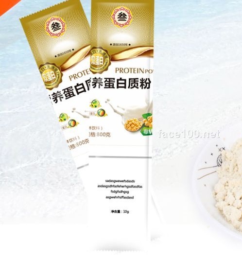 蛋白質(zhì)粉金賽醫(yī)藥保健食品代加工 oem odm