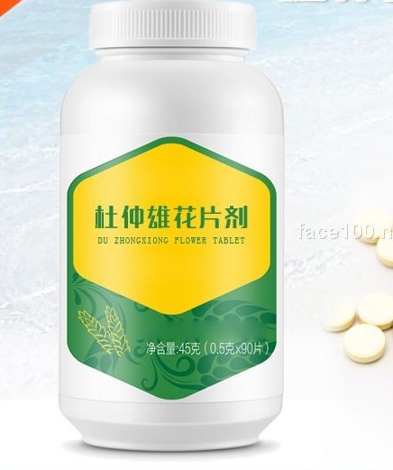 杜仲雄花壓片糖果金賽醫藥保健食品代加工 oem odm