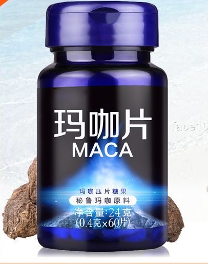 瑪卡片金賽醫藥保健食品代加工 oem odm