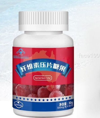 纖維素片金賽醫藥保健食品代加工 oem odm