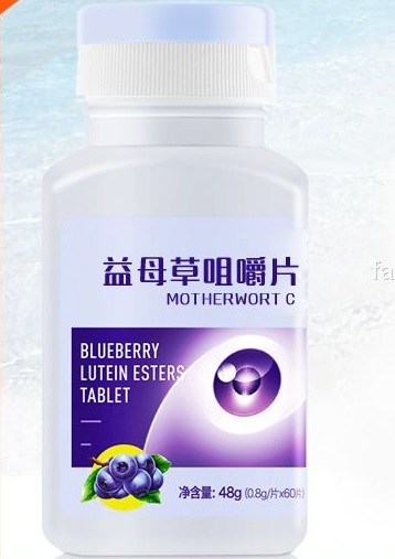 益母草咀嚼片金賽醫(yī)藥保健食品代加工 oem odm