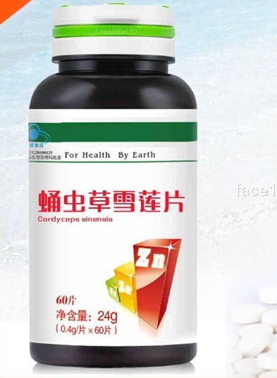 蛹蟲(chóng)草雪蓮壓片糖果金賽醫(yī)藥保健食品代加工 oem odm