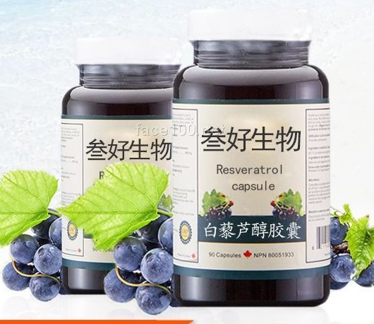 白藜蘆醇膠囊金賽醫藥保健食品代加工 oem odm