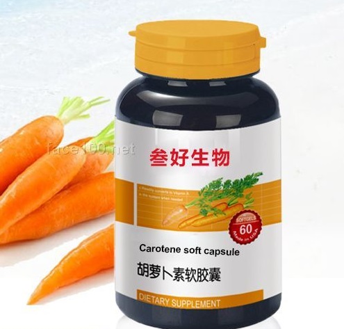 胡蘿卜素軟膠囊金賽醫(yī)藥保健食品代加工 oem odm