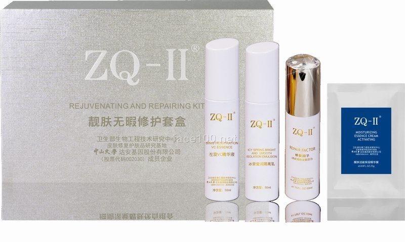 雅莎ZQ-II銀套裝靚膚無暇修護套盒