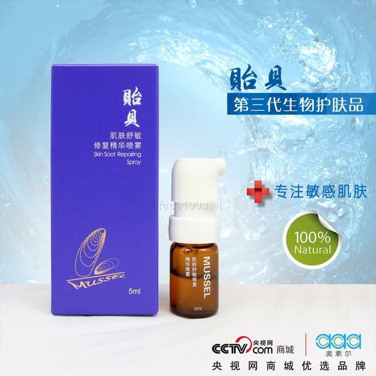 肌膚舒敏修復精華噴霧代理批發(fā)