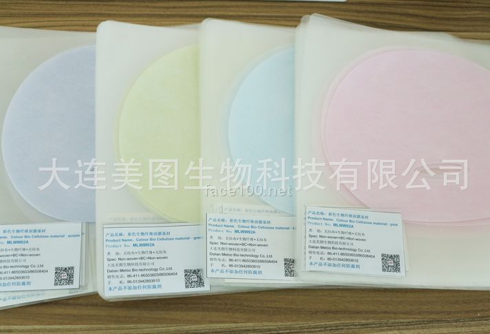 彩色生物纖維面膜基材 個性化定制 椰子水發(fā)酵 多種版型