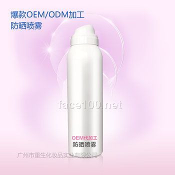 防曬噴霧加工任何膚質，雙重防曬噴霧