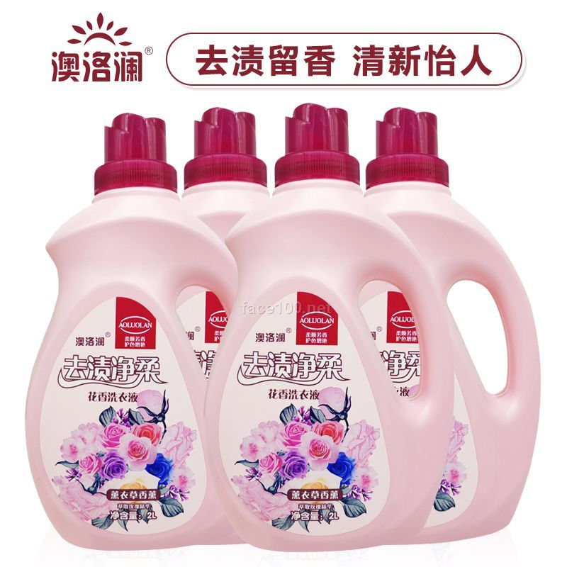 澳洛瀾2L/3L/5L香水香氛去漬凈柔洗液全國招商