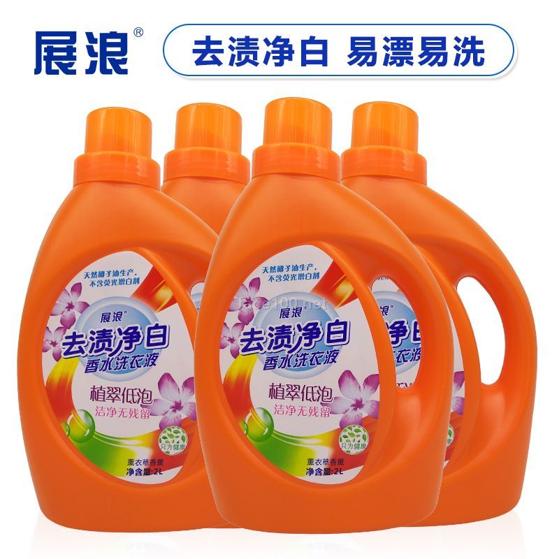 廠家直供展浪去漬凈白香水洗衣液  2L/5L活動爆品批發(fā)