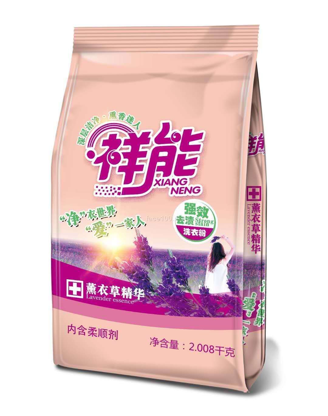 祥能薰衣草精華去漬洗衣粉2.008kg