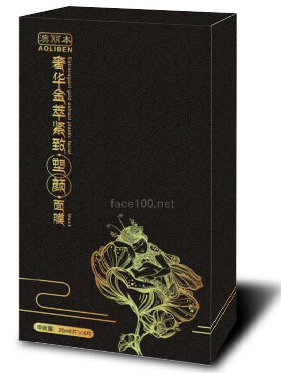 澳麗本 奢華金萃緊致塑顏 OEM貼牌定制代理代加工