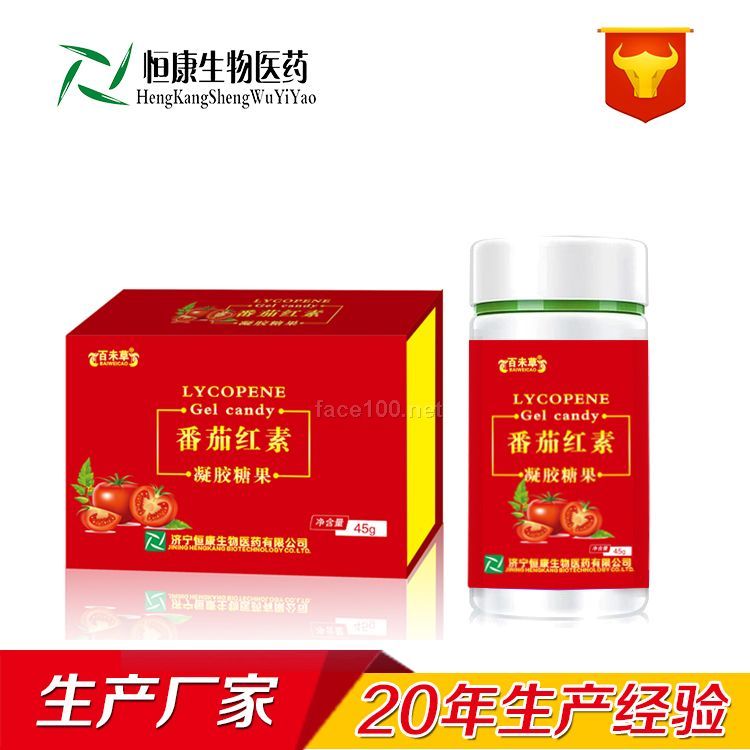 番茄紅素/保健食品委托加工/GMP廠房