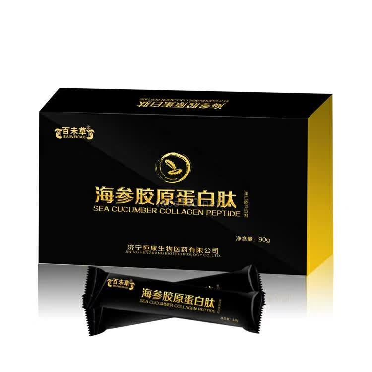 海參膠原蛋白肽/保健食品委托加工/GMP