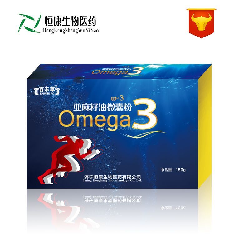 歐米伽3亞麻籽油微囊粉/保健食品專業訂做/貼牌代加工/山東恒康