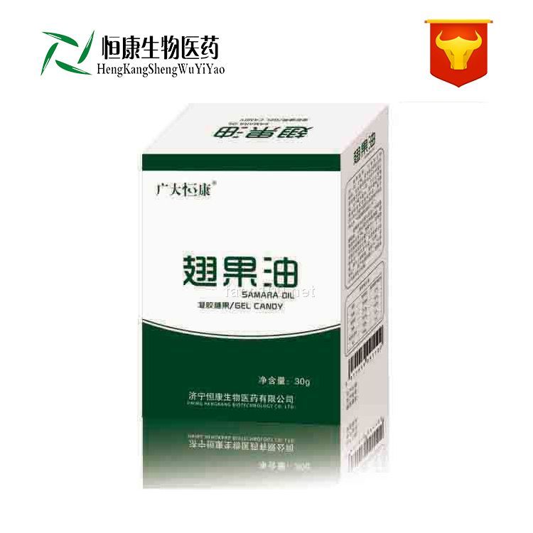 翅果油 廠家直銷 保健食品代加工OEM 貼牌