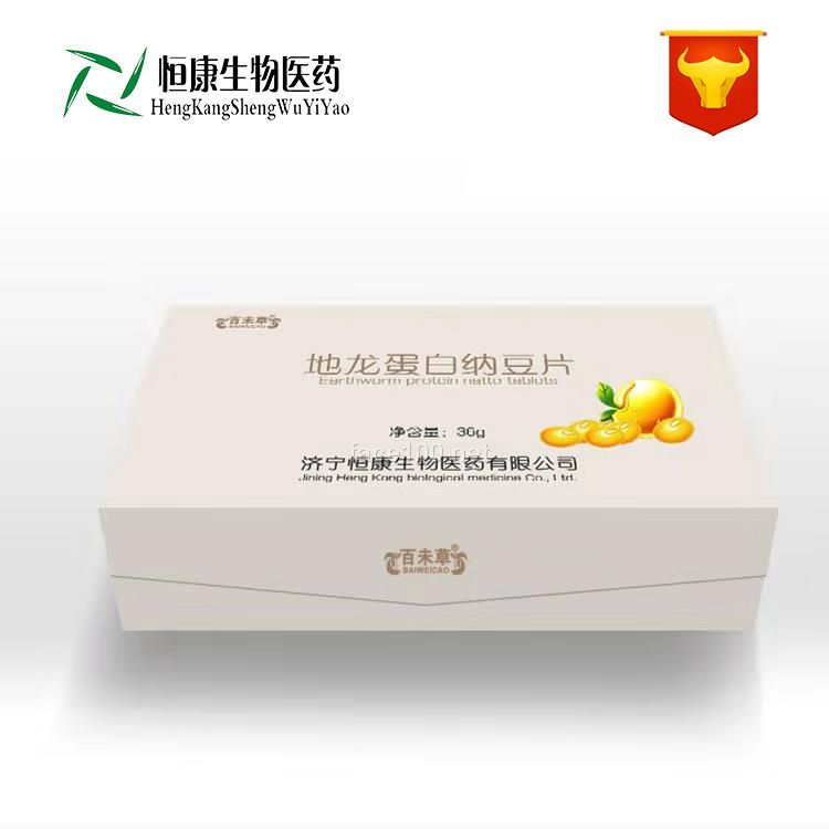 地龍納豆片/保健食品委托加工/山東恒康