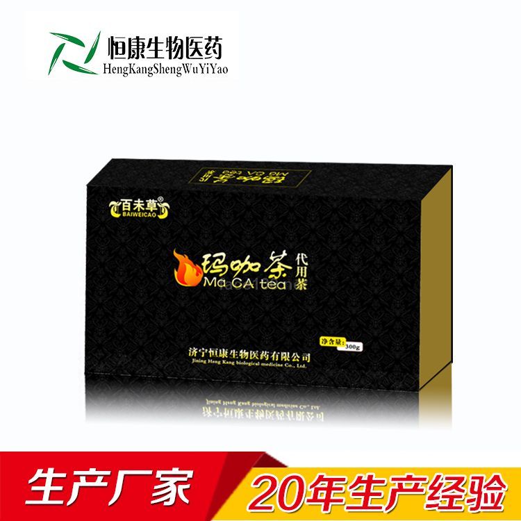 瑪咖茶 代用茶/保健食品專業(yè)訂做/貼牌代加工/恒康