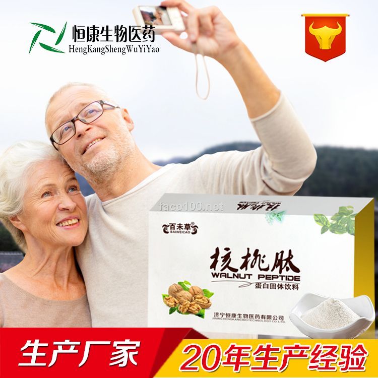 核桃肽膠原蛋白肽