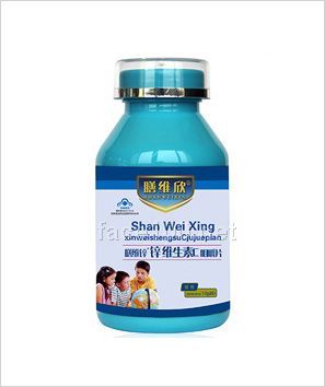 膳維欣牌鋅維生素C咀嚼片/保健食品專業訂做/貼牌代加工/山東恒康