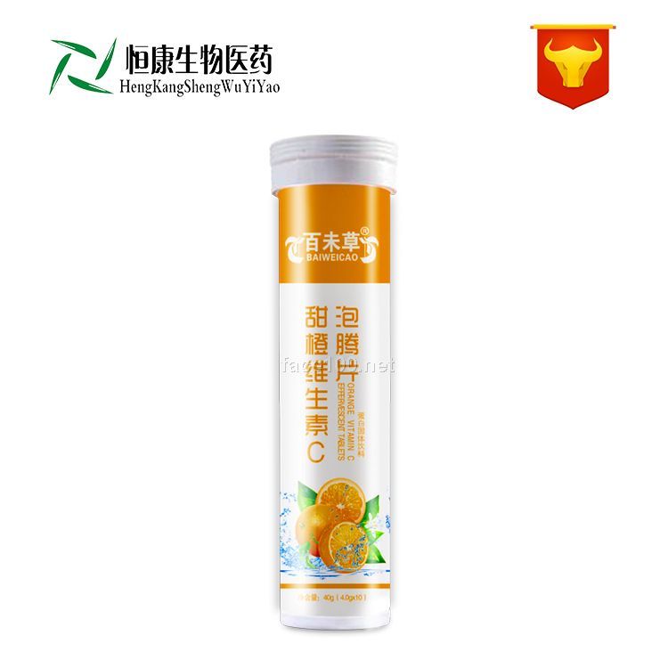 甜橙管裝泡騰片/保健食品專業訂做/貼牌代加工/山東恒康