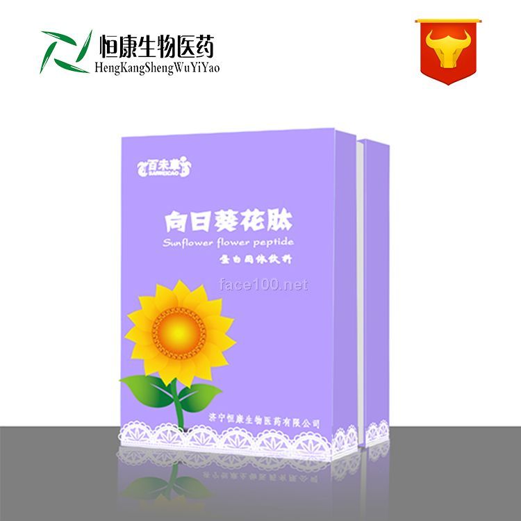 向日葵花肽/保健食品專業(yè)訂做/貼牌代加工/山東恒康