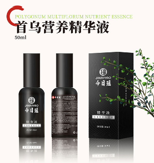 今日瑤首烏營(yíng)養(yǎng)精華液 50ml