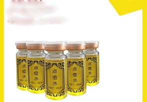 朵潤美點痘水 10ml OEM批發代理