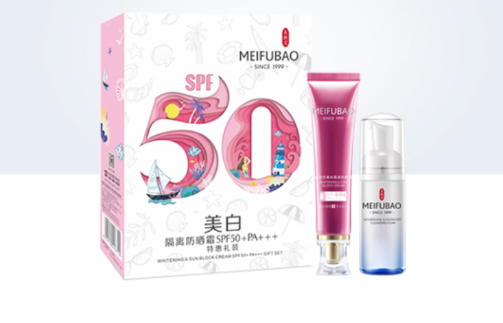 美膚寶防曬美白隔離防曬霜SPF50+ PA+++特惠禮裝(40ml+80ml)