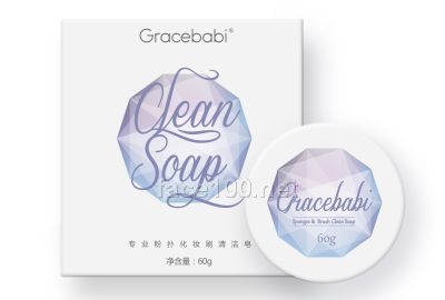 Gracebabi專業粉撲化妝刷清潔皂