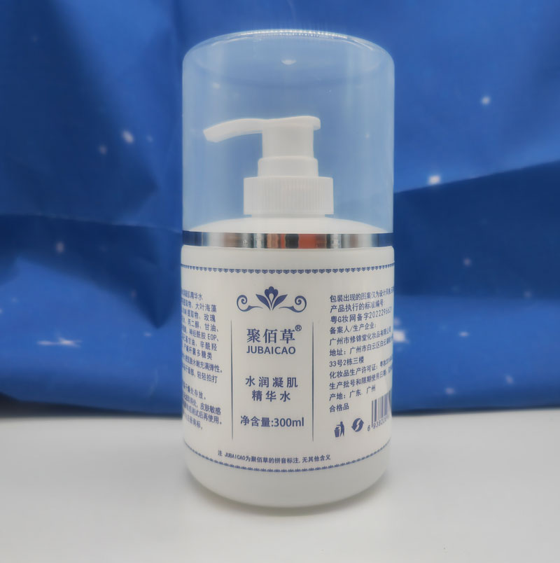 水潤凝肌精華水300ml	