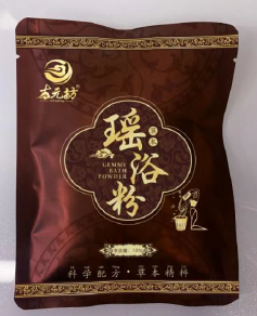 古元坊瑤浴粉盒裝(10包/ 盒))一-預做貨